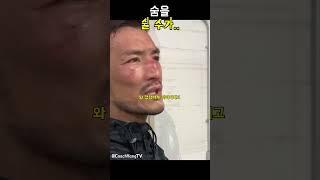 리버 샷 맞고 치명타를 입은 강경호의 투지!