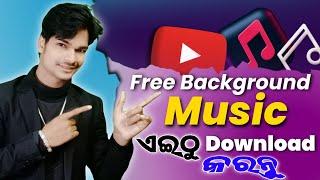 Free No Copyright Background music for youtube videos(odia)|how to download free no copyright music