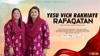 Yesu Vich Rakhiaye Rafaqatan || New Masihi Geet 2024 || Anita Samuel || Tehmina Tariq || 4K Video