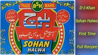 Sohan Halwa Recipe| Documentary  | Dera Ismail Khan | Food Documentary | Baloch Hotel Documentary |