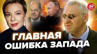 ФЕЙГИН & КУРБАНОВА: ШОЛЬЦ ВНЕЗАПНО хочет говорить с Путиным. БАЙДЕН ошарашил о ПЕРЕГОВОРАХ с РФ