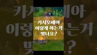 마흔살이 카시를 하면 잘할까?