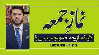 Kya Namaz e Juma Wajib Hai ? | Lecture 1 & 2 | Hassan Allahyari Urdu