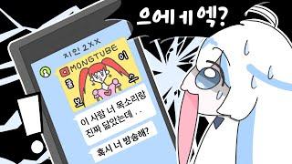 [ 2025.02.12 | 저스트채팅 (지인에게 방송을 들키다..?, 초딩시절 토크, 좋아하는 운동, 영화 취향, 구독뱃지 )  ] - 희몽 다시보기