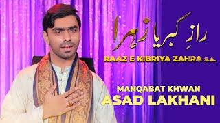 Raaz E Kabeeriya Zahra (SA) | Asad Lakhani | Manqabat 2023 | One Ten Production