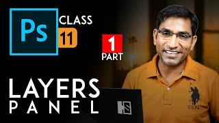 Photoshop Layers Panel - Photoshop Tutorials in Hindi / Urdu Part - 1 - Class 11