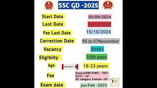 SSC GD 2025 Notification out | New vacancy SSC GD|New SSC GD bharti 2024/25| vacancy 39000+ #ssc