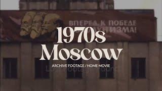 Archive footage of Moscow in the 1970s | Russia 16mm home movie film