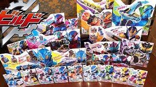 仮面ライダービルドの商品全部買ってみた！