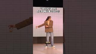 '나 혼자 산다' 자연인 옥자연의 연극 무대 위 반전 모습...연극 '디 이펙트'