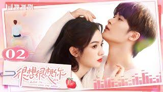 ENG【FULL】EP02 很想很想你LOVE ME LOVE MY VOICEJC-T檀健次 Tan Jianci＆Zhou Ye 周也 #很想很想你 #檀健次 #tanjianci #周也