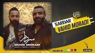 Vahid Moradi - Sardar | OFFICIAL TRACK وحید مرادی - سردار