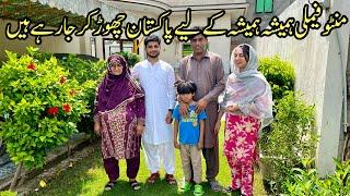 Minto Family Vlogs Leaving Pakistan Forever || All Family Shifting In Indonesia  Why?