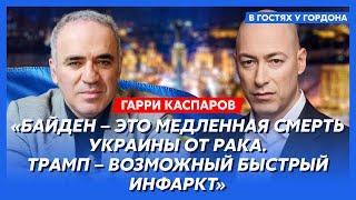 Каспаров. Что Трамп понял о Путине и чего теперь ждать Украине и России, борьба Навальной за гранты