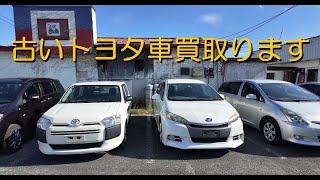 【古い・過走行でもトヨタ車・高価買取ます】令和年式の中古車販売から、コミコミ19万円の低価格車販売まで田舎の中古車屋ピース・福島県相馬市発