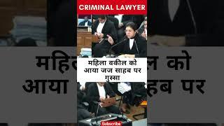 Lawyer Coversation With cji #cji #judicious #judges #judiciary #lawyer #judgement #motivation