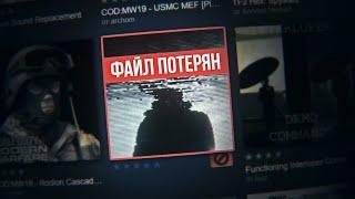 ЭТИХ АДДОНОВ НЕ СУЩЕСТВУЕТ | Феномен LOST MEDIA в GMOD