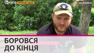 "Мы тебя танком переедем, жене видео покажем": історія виживання воїна Олександра Новосельського