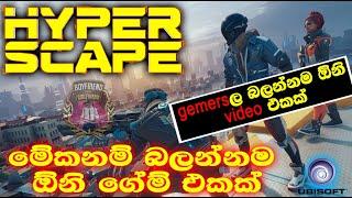UBISOFT HYPER  SCAPE 2020 FUNNY GAMEPLAY WITH MY CUTE GIRLFRIEND (SINHALA) SRI LANKA