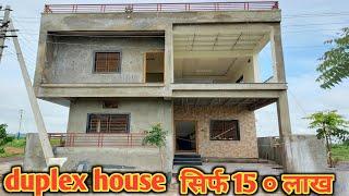 1000 square Feet East face Duplex House Walkthrough  3 BHK