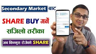 How to Buy Share from Secondary Market? TMS Account Bata Share Buy Garne Sajilo Tarika| FPO Nepal