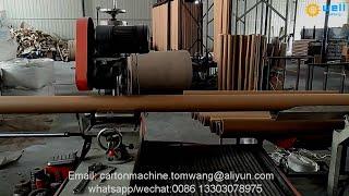 Automatic Kraft Paper Tube Roll Making Machinery #papertube #packaging #machinery