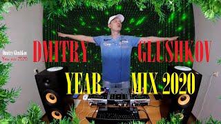 Dmitry Glushkov - Year mix 2020