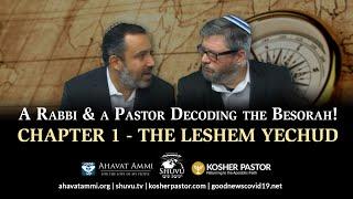 Decoding the Besorah with Rabbi Shapira and Pastor McKeown Chapter 1 - The Leshem Yechud