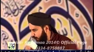 Ab Tu Bas Aik He Dhun Hai By GHULAM MUSTAFA in NOOR KA SAMAA 2014 Islamabad