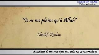 "Je ne me plains qu'à Allah" - Cheikh Raslan