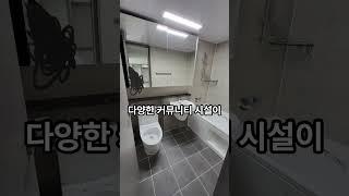10억 어떠세요?로얄동 로열 층 로얄 호수뷰#평택시 고덕 리슈빌 레이크 파크 아파트#아파트#고덕#부동산#호수공원#함박산공원#박물관#예술의전당
