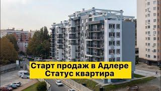 Квартиры в Сочи/ СТАТУС КВАРТИРА/ купить квартиру в Сочи недорого/ квартиры в Адлере