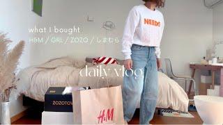 ︎ VLOG  ストレス発散‍️主婦の暴買 H&M/ GRL/ ZOZO/ しまむら/ 日常