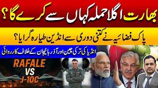 Where Might India Attack in the Future?|  PAF's Performance| Waseem Abbasi Live