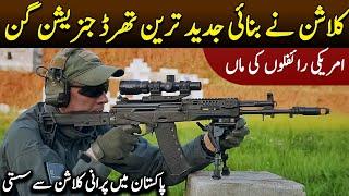 New Kalashnikov AK19 TR3 Latest Third Generation Rifle