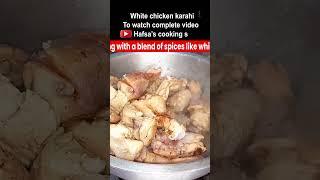Incredible Unknown Facts About white chicken karahi #shorts #shortvideo