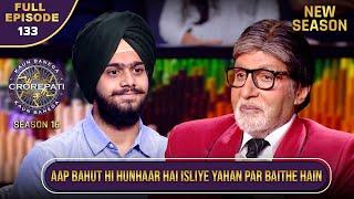 New Season | KBC S16 | Ep.133 | Full Episode | इस Talented contestant को Big B से मिला Solid ज्ञान