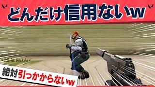 何をやっても勝てないボッコボコチームはこちらwww【VALORANT】【ネタ集】#72