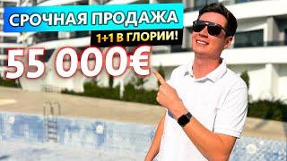 Лучший комплекс! 1+1 за 55000€ Срочная продажа! Турция Мерсин район Арпачбахшиш