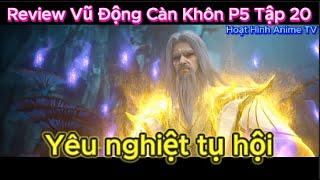 Vũ Động Càn Khôn Phần 5 Tập 20 Vietsub Thuyết Minh |  武动乾坤 第5季 第20集 | Hoạt Hình Anime TV