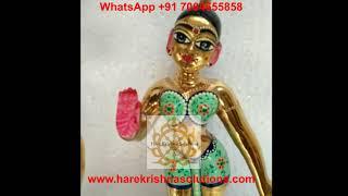 12 Inches Lord RadhaKrishna Deities / Murthy/ Statue(Metal, Light Green) Contact +91 7004655858