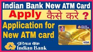 Indian Bank New Visa ATM Card Apply | indian bank debit card apply online  | Raisul AB |