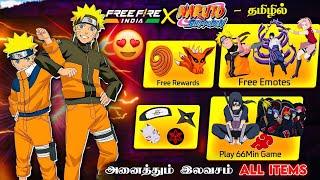  CLAIM NARUTO FREE REWARDS  NARUTO × FF ALL ITMES REVIEW  BUNDLE + GUN SKINS + EMOTE | NARUTO FF