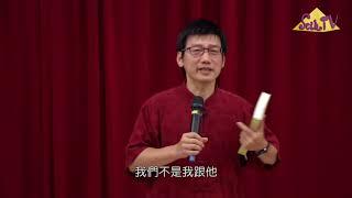 【許添盛醫師/賽斯】轉世之旅進入時光隧道(上) - 中文字幕