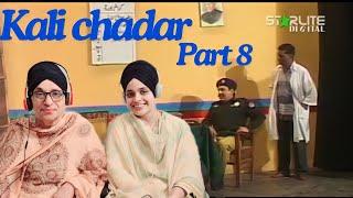 INDIAN reaction to Kali Chader New Pakistani Stage Drama Full Comedy Funny Play | Pk Mast