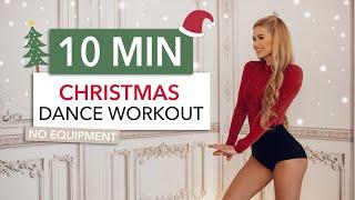 10 MIN CHRISTMAS DANCE WORKOUT - that's a 10/10 for happiness / Sweaty Version I Pamela Reif