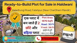 Plot for sale in haldwani : Chardham Lamachaur 1876 Sqft (56 x33) South Facing 30 Ft Road