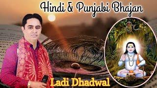 Sidh Baba Balak Nath Ji Mandir San Pedro Laguna #ladidhadwal #jaibabedi #hindi_bhakti_song