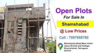 Open Plots For Sale In Shamshabad | Gated Community Plots Near Shamshabad | Top Plots In Shamshabad