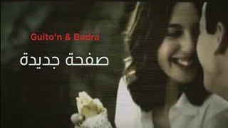 Guito N Ft Badra - Saf7a Jdida صفحة جديدة 